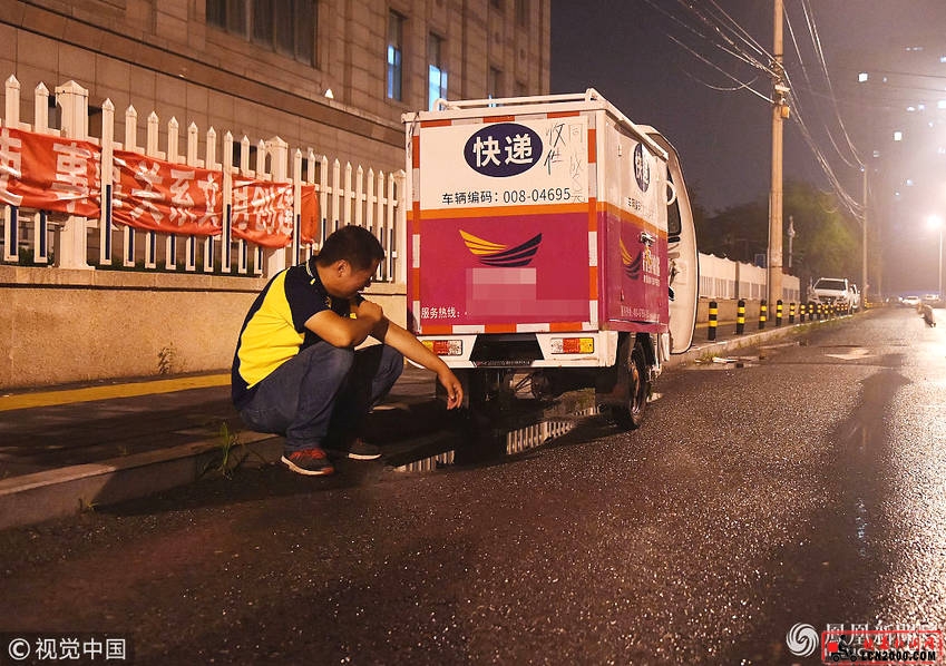 北京：深夜在街头哭泣的快递小哥