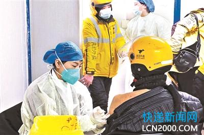 北京8万余名“快递外卖小哥”接种新冠疫苗