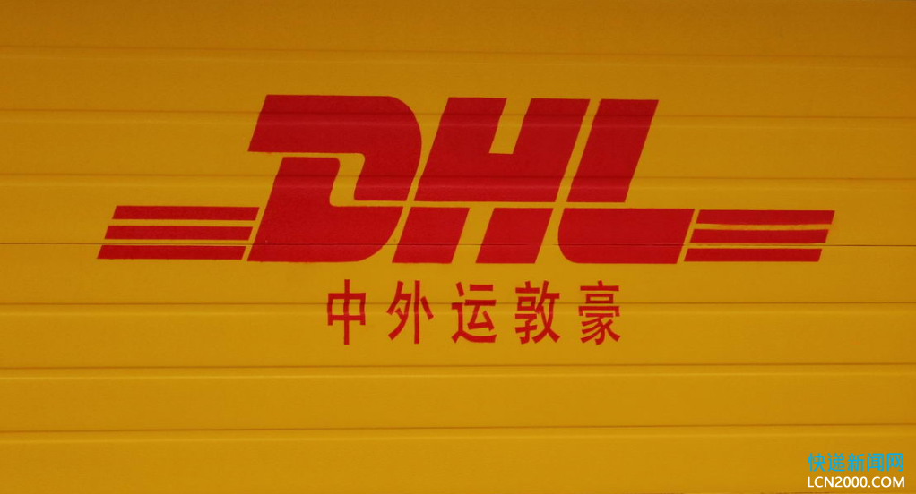 DHL与F1续签长期合作伙伴协议