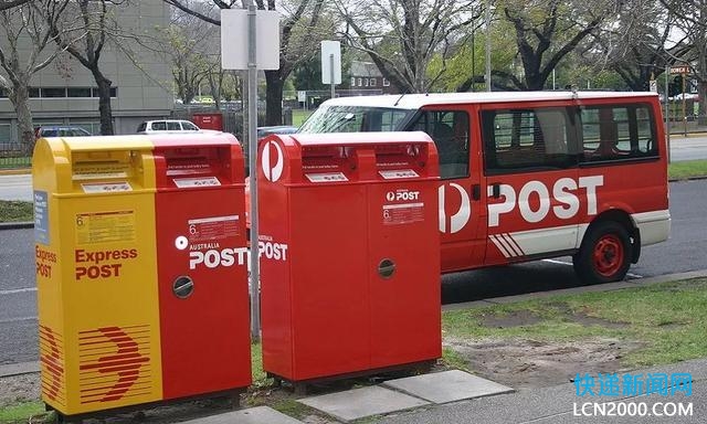 澳大利亚邮政：6月30日起停止国内易腐食品的运送