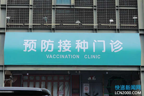 北京邮政快递从业人员新冠疫苗第一剂接种率达98.14%