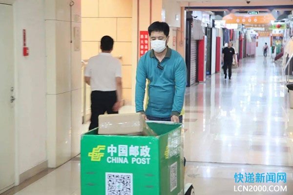 辽宁邮政正式投入使用“智能狂扫一体机”